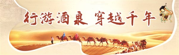 乐发 敦煌上半年旅游接待突破1000万人次