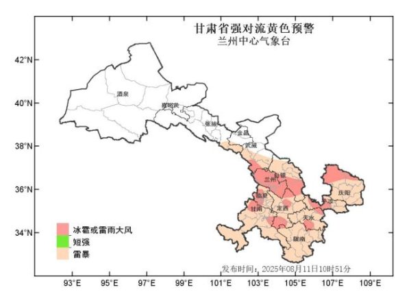 星富优配 甘肃两县遭冰雹袭击 道路成“冰河” 极端天气频发挑战防灾体系