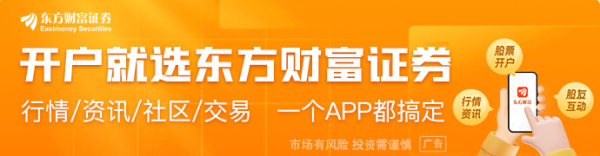 牛股动力 中美元首今天将通话？外交部：没有可提供的信息